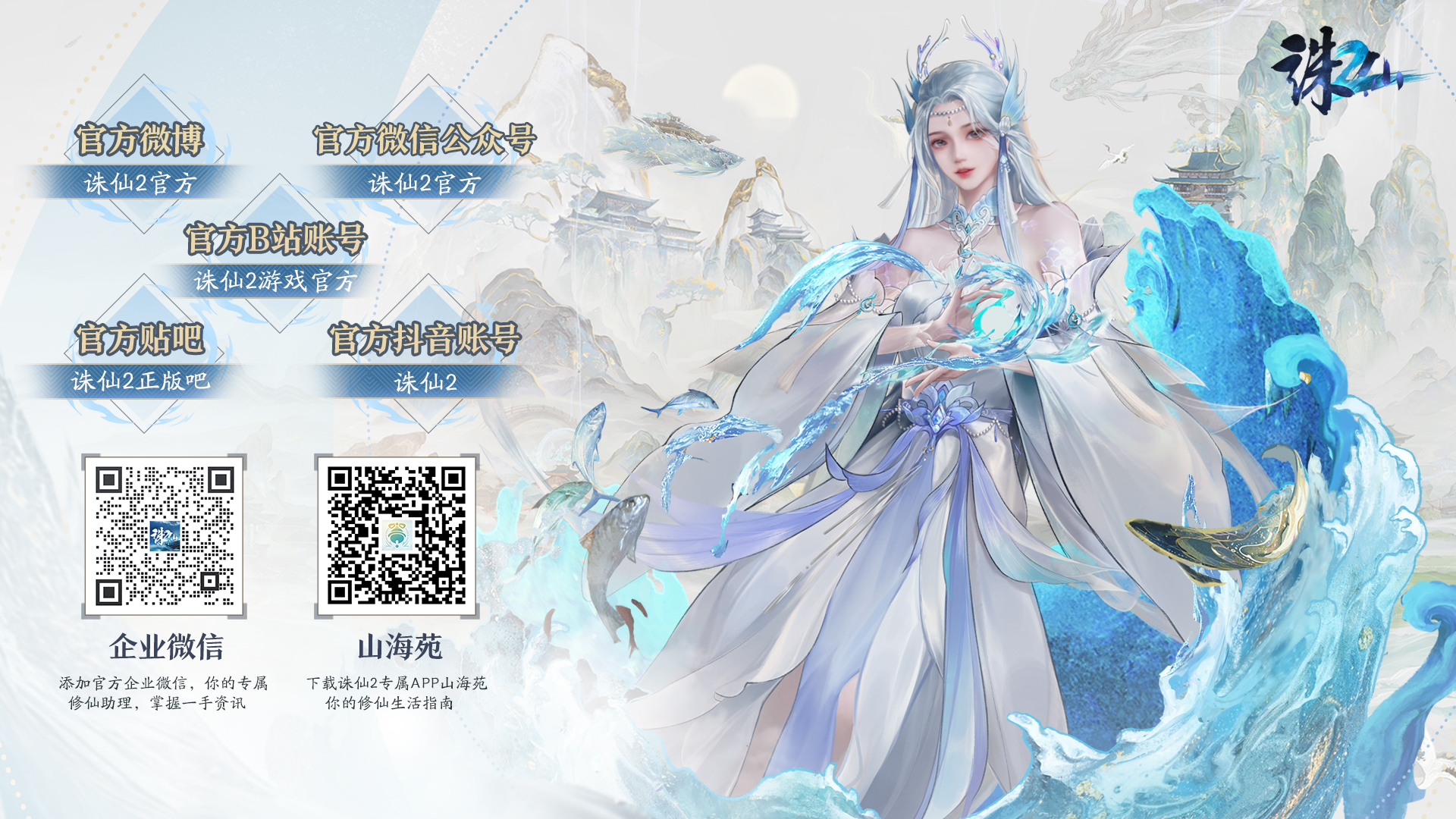 图片: 微信图片_20240329115110.jpg