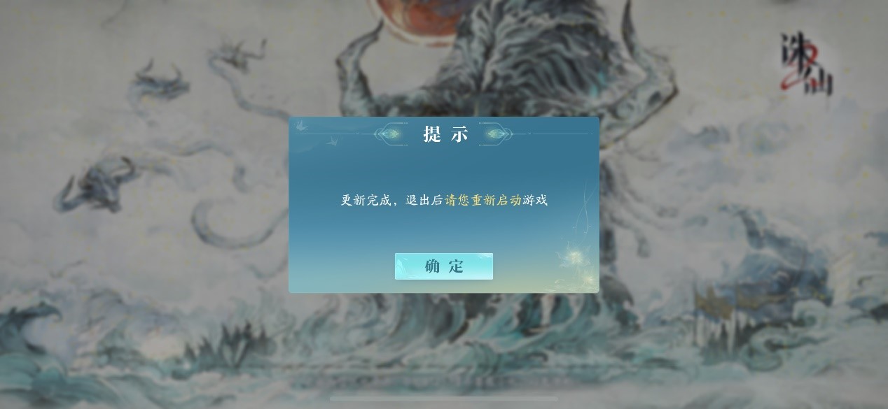 图片: 客户端2.jpg