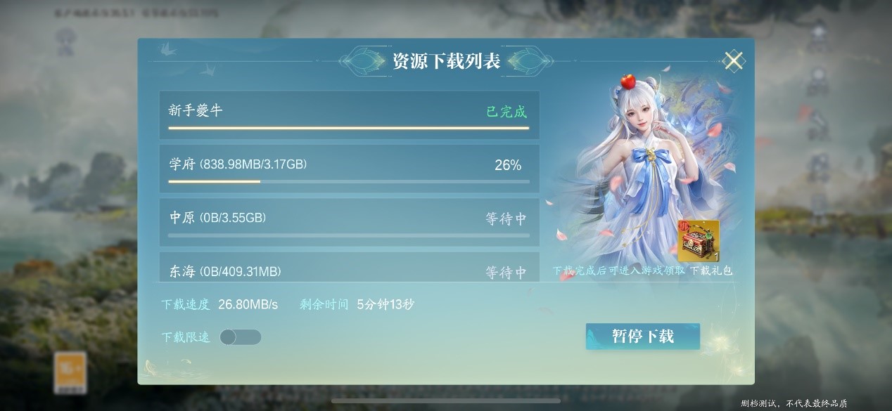 图片: 2342.jpg