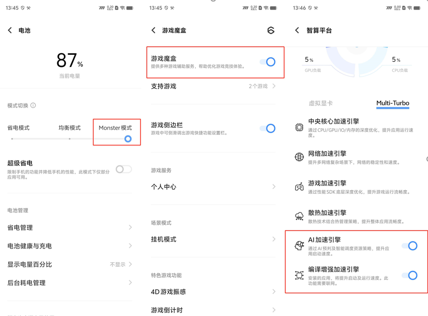 图片: iqoo.png