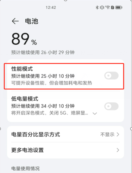 图片: 荣耀.png