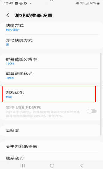 图片: 三星.png