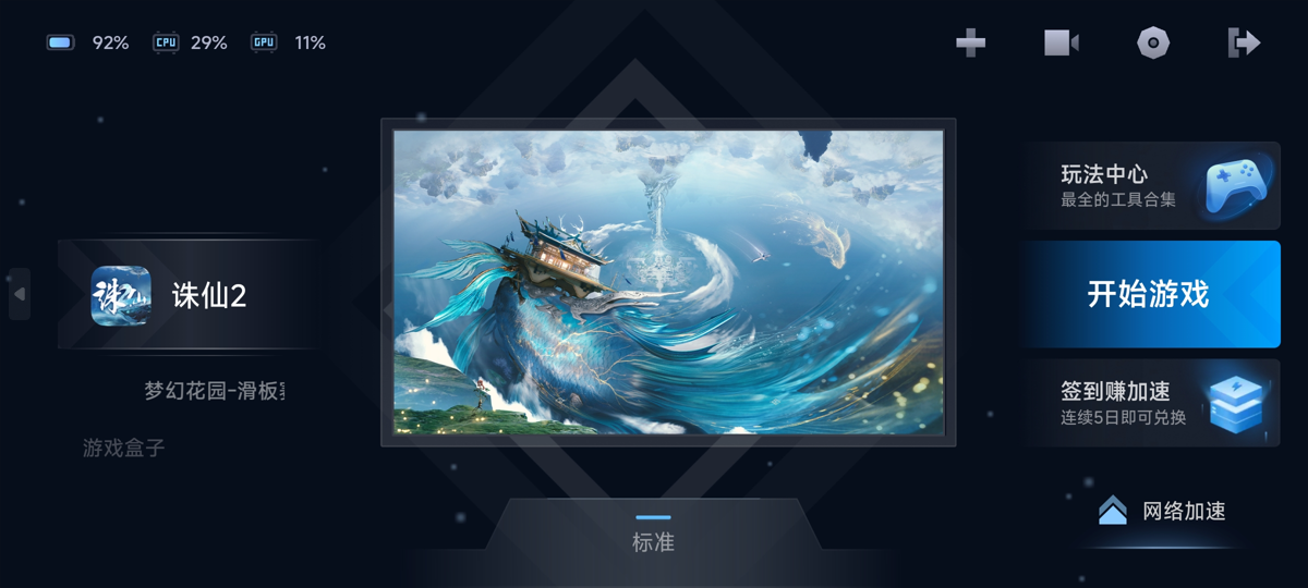 图片: 小米1.png
