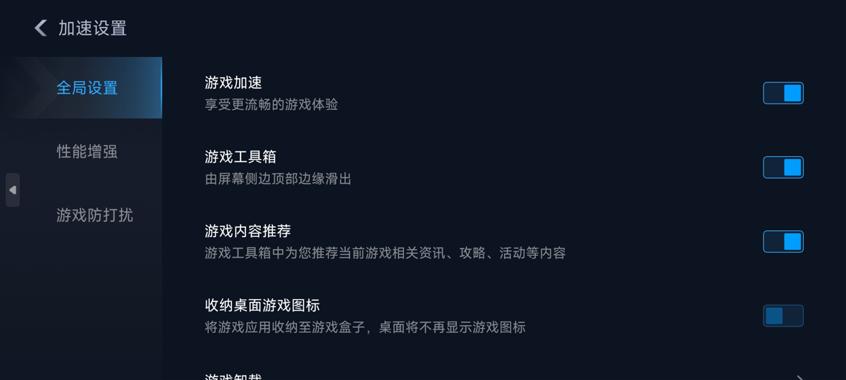 图片: 小米2.png