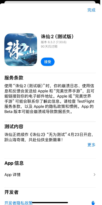 图片: 2342342.png