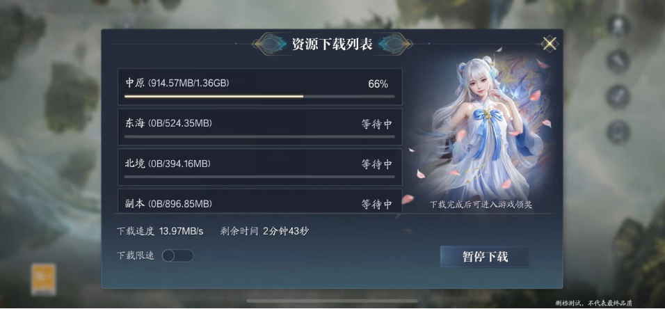 图片: 656.png