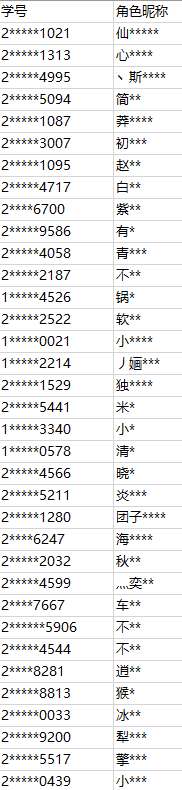 图片: 2131.png